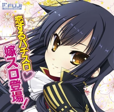 スマスロ2chまとめ