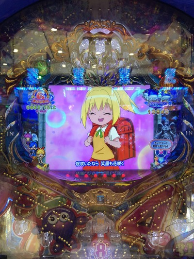 パチンコ・スロットに関連する画像