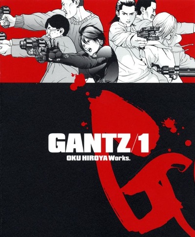 ●「GANTZ」が好きなやつ来てよ●