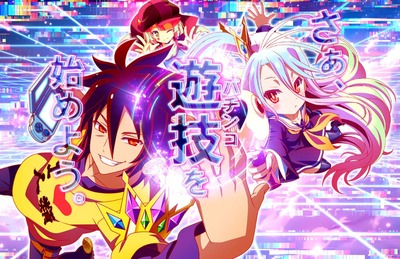 eノーゲーム・ノーライフの評価