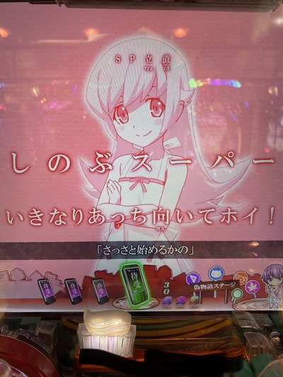 パチンコ・スロット　まとめに関連する画像