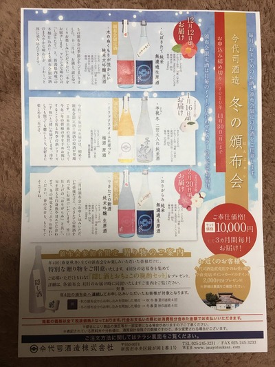 パチンコ・スロット　まとめに関連する画像
