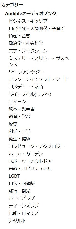 スマスロまとめ