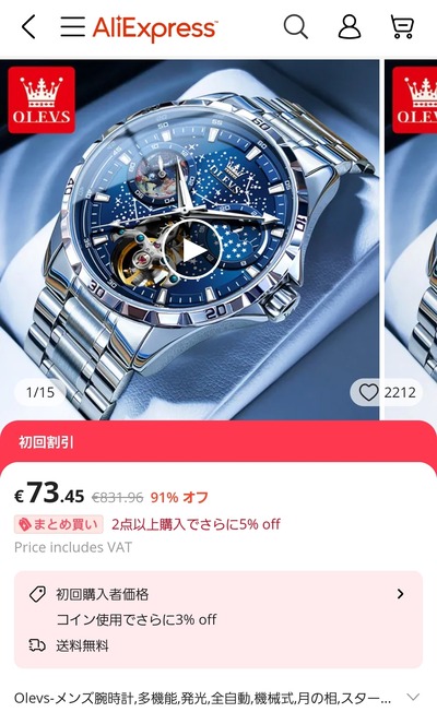 ★画像説明★