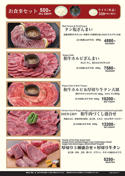 ★画像説明★