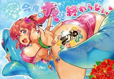 パチンコ・スロットに関連する画像