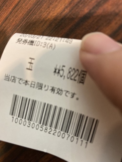 パチンコ・スロットに関連する画像