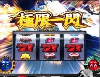 スロットまとめ