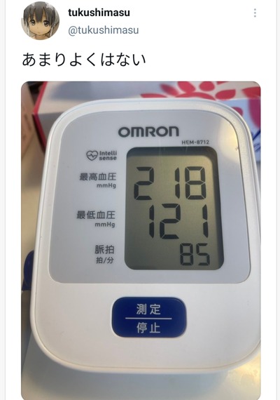 スロットとパチンコのまとめ鈴木さん速報