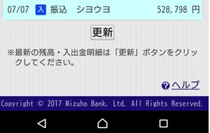 パチンコとスロットの2chまとめ
