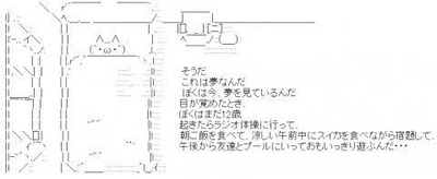 パチンコまとめ
