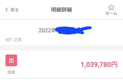 ★画像説明★