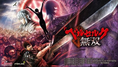 新台の評価と感想