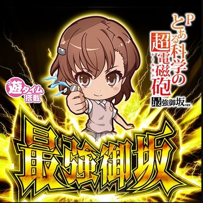 スロットまとめ