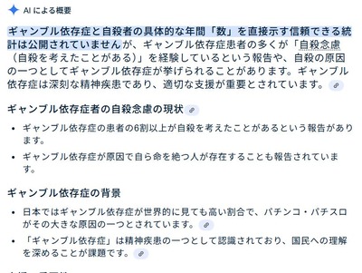 スマスロまとめ