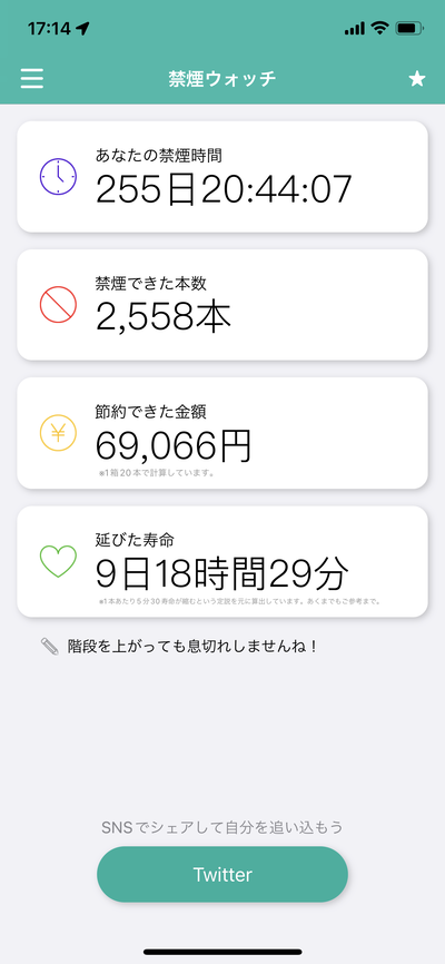 スロットとパチンコのまとめ鈴木さん速報