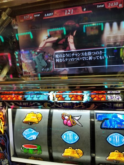 スロットとパチンコのまとめ鈴木さん速報