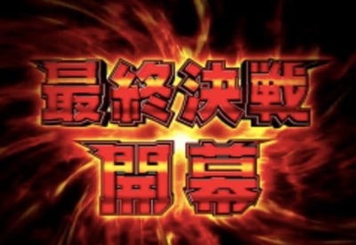 パチンコまとめ