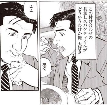 パチンコ・スロットに関連する画像
