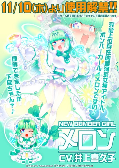 スロットとパチンコのまとめ鈴木さん速報
