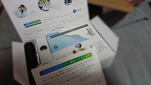 プルームテックの値段