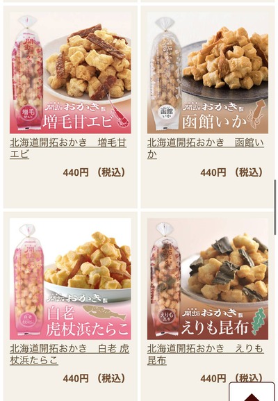 スロットとパチンコのまとめ鈴木さん速報