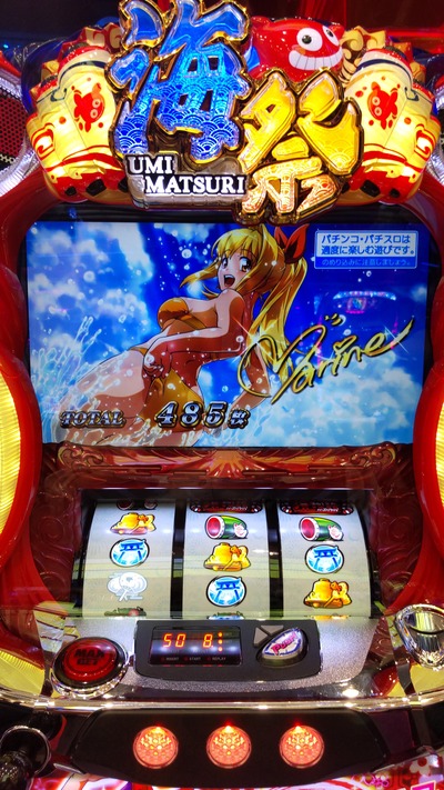 スロットとパチンコのまとめ鈴木さん速報