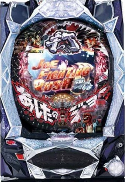 の新台評価・感想