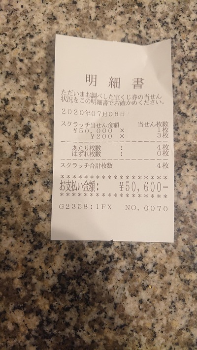 パチンコ・スロット まとめに関連する画像