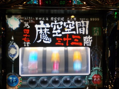 スロットとパチンコのまとめ鈴木さん速報