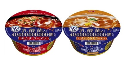 スロットB級グルメ