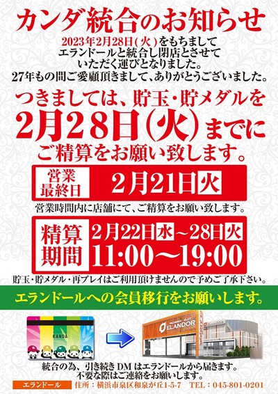 ★画像説明★