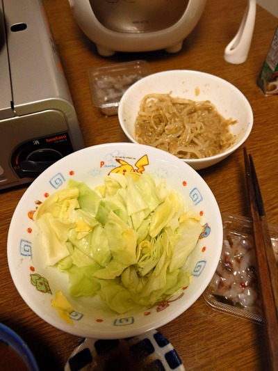 ★画像説明★