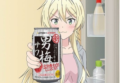 スマスロ2chまとめ