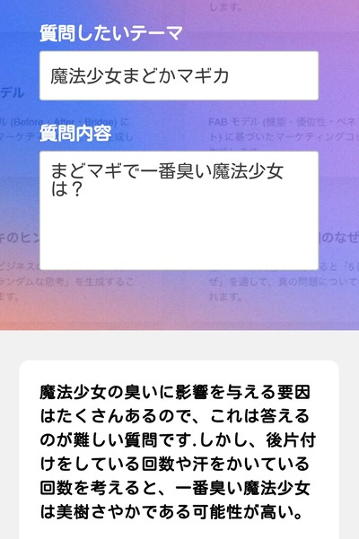 スロットとパチンコのまとめ鈴木さん速報