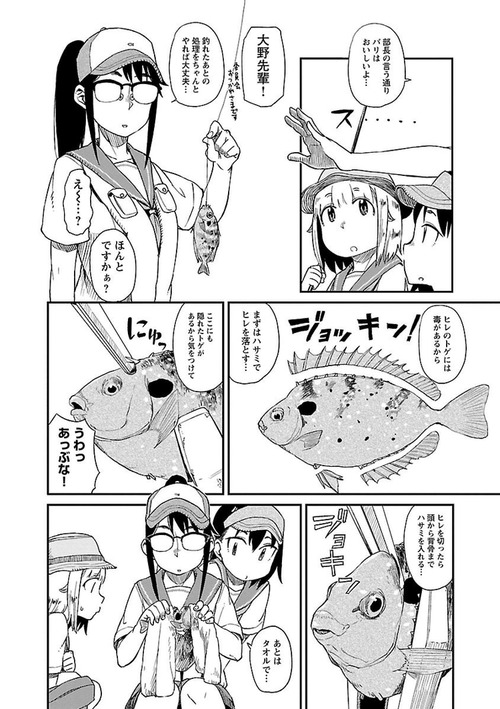 パチンコ・スロットに関連する画像