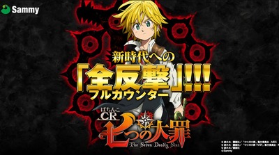 パチンコ2chまとめ