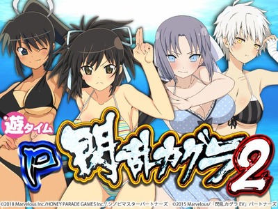 パチンコまとめ