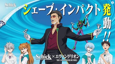 パチンコ・スロットに関連する画像