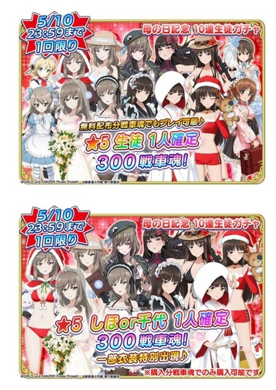 スロットとパチンコのまとめ鈴木さん速報