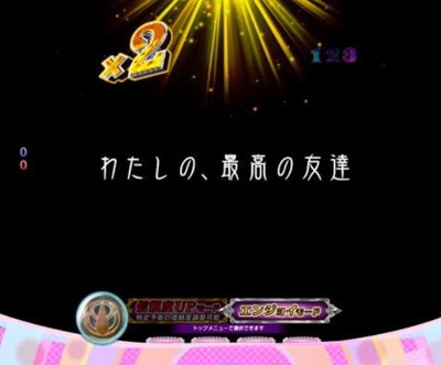 スマスロまとめ