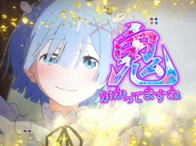 スマスロ2chまとめ