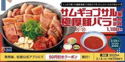 スマスロまとめ