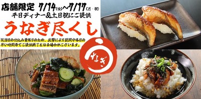 スロットB級グルメ