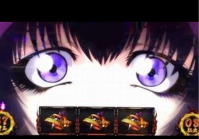 スロットまとめ