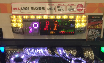 スロットとパチンコのまとめ鈴木さん速報