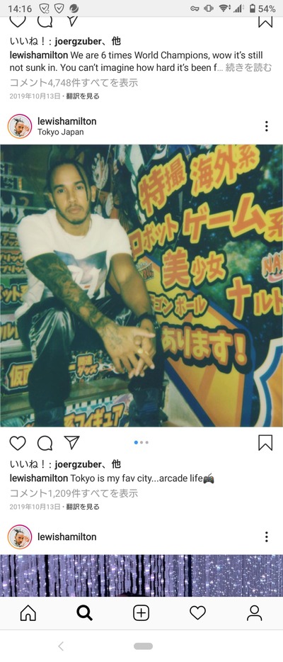 パチンコ・スロットに関連する画像