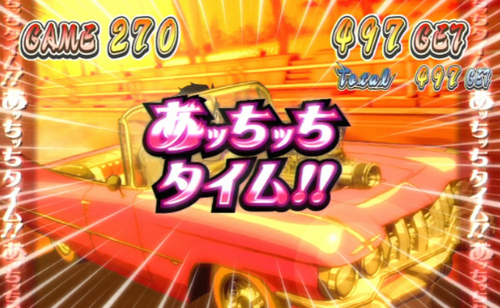 パチンコとスロットの2chまとめ