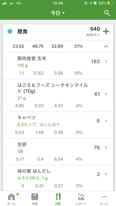 パチンコ・スロット　まとめに関連する画像