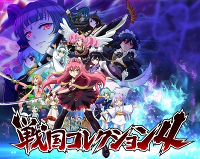 S戦国コレクション4の評価と感想になります パチスロ パチンコ ブログ最新情報 S戦国コレクション4の評価と感想になります パチスロ パチンコ ブログ最新情報